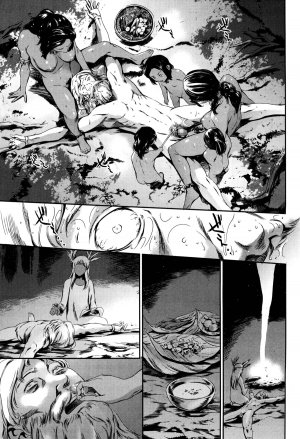 [Tuna Empire] MISSIONARY POSITION (Girls forM Vol. 06) [English] [maipantsu] - Page 24