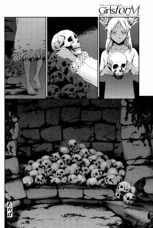 [Tuna Empire] MISSIONARY POSITION (Girls forM Vol. 06) [English] [maipantsu] - Page 29