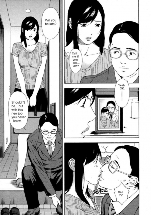  Re daddy [English] [Rewrite] [olddog51] - Page 3