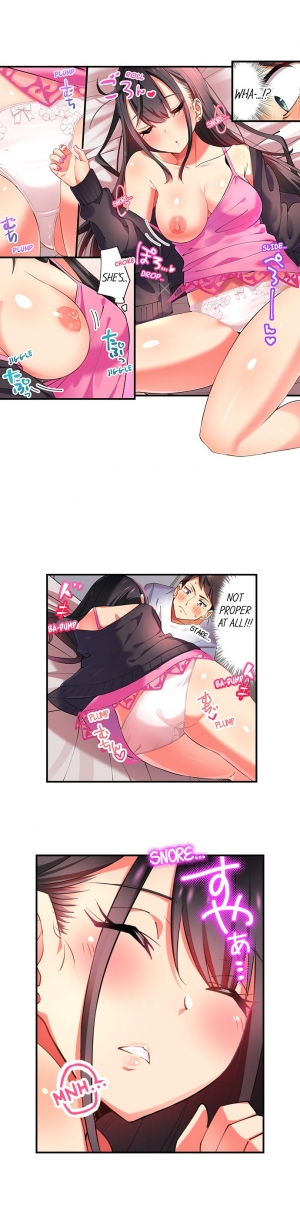 [Hadagi Shojo] Fucking My Niece at the Girls’ Pajama Party (Ch.1-6) [English] - Page 11