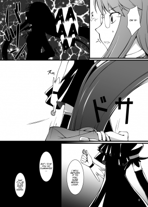 [Random parts (TAKUTEKS)] Gekkou Jourei (HeartCatch Precure!) [English] [SMDC] [Digital] - Page 10
