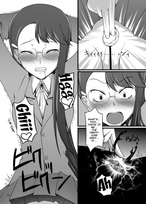 [Random parts (TAKUTEKS)] Gekkou Jourei (HeartCatch Precure!) [English] [SMDC] [Digital] - Page 15
