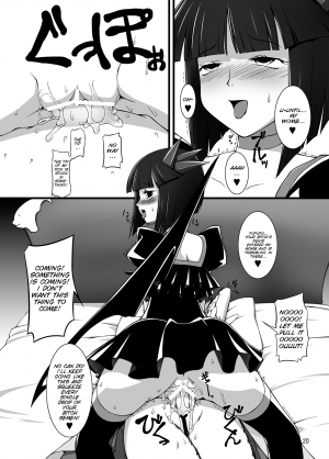 [Random parts (TAKUTEKS)] Gekkou Jourei (HeartCatch Precure!) [English] [SMDC] [Digital] - Page 22