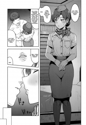 [PLANT (Tsurui)] CA Chihaya (THE ) [English] [Lewdinburg] - Page 3