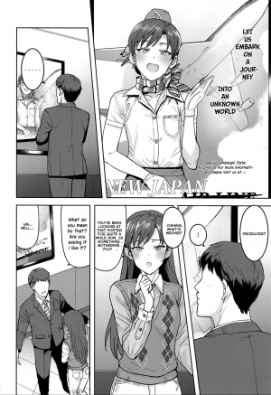 [PLANT (Tsurui)] CA Chihaya (THE ) [English] [Lewdinburg] - Page 4