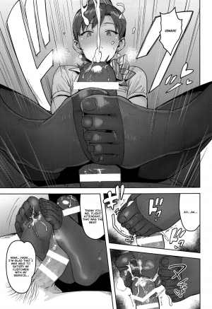 [PLANT (Tsurui)] CA Chihaya (THE ) [English] [Lewdinburg] - Page 11