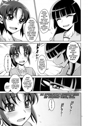 (C82) [Gerupin (Minazuki Juuzou)] Midarazuma Nao - Mahiru no Jouji | An Afternoon Liaison with My Naughty Dear, Nao (Smile Precure!) [English] [Decensored] - Page 3