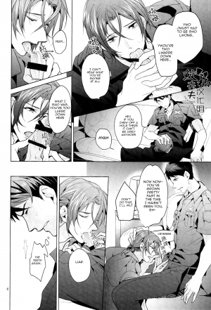 (C87) [ANCOCOCO (Sakura Hitsuji)] Tadaima Zangyou Chuu | Overtime (Free!) [English] [Carrot-Bunny] - Page 6