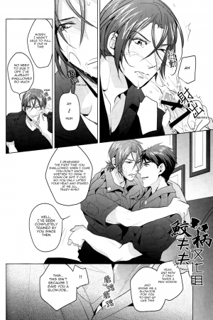 (C87) [ANCOCOCO (Sakura Hitsuji)] Tadaima Zangyou Chuu | Overtime (Free!) [English] [Carrot-Bunny] - Page 8