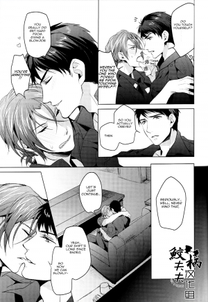 (C87) [ANCOCOCO (Sakura Hitsuji)] Tadaima Zangyou Chuu | Overtime (Free!) [English] [Carrot-Bunny] - Page 9