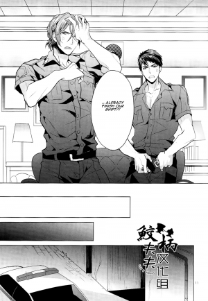 (C87) [ANCOCOCO (Sakura Hitsuji)] Tadaima Zangyou Chuu | Overtime (Free!) [English] [Carrot-Bunny] - Page 11