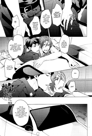 (C87) [ANCOCOCO (Sakura Hitsuji)] Tadaima Zangyou Chuu | Overtime (Free!) [English] [Carrot-Bunny] - Page 13