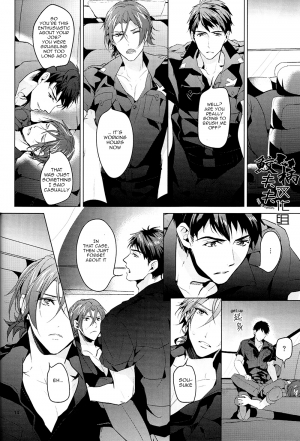 (C87) [ANCOCOCO (Sakura Hitsuji)] Tadaima Zangyou Chuu | Overtime (Free!) [English] [Carrot-Bunny] - Page 14