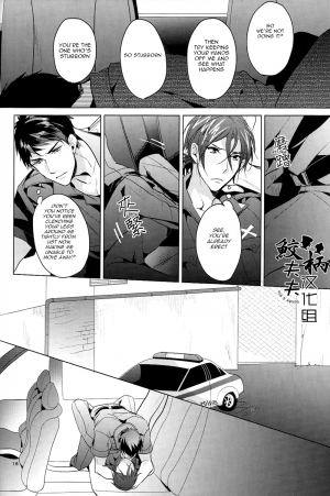 (C87) [ANCOCOCO (Sakura Hitsuji)] Tadaima Zangyou Chuu | Overtime (Free!) [English] [Carrot-Bunny] - Page 16