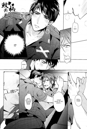 (C87) [ANCOCOCO (Sakura Hitsuji)] Tadaima Zangyou Chuu | Overtime (Free!) [English] [Carrot-Bunny] - Page 18