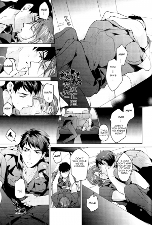 (C87) [ANCOCOCO (Sakura Hitsuji)] Tadaima Zangyou Chuu | Overtime (Free!) [English] [Carrot-Bunny] - Page 21