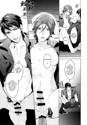 (C87) [ANCOCOCO (Sakura Hitsuji)] Tadaima Zangyou Chuu | Overtime (Free!) [English] [Carrot-Bunny] - Page 27