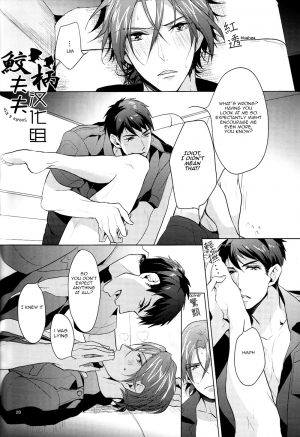 (C87) [ANCOCOCO (Sakura Hitsuji)] Tadaima Zangyou Chuu | Overtime (Free!) [English] [Carrot-Bunny] - Page 28