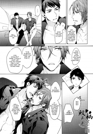 (C87) [ANCOCOCO (Sakura Hitsuji)] Tadaima Zangyou Chuu | Overtime (Free!) [English] [Carrot-Bunny] - Page 31