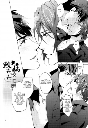 (C87) [ANCOCOCO (Sakura Hitsuji)] Tadaima Zangyou Chuu | Overtime (Free!) [English] [Carrot-Bunny] - Page 32