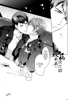 (C87) [ANCOCOCO (Sakura Hitsuji)] Tadaima Zangyou Chuu | Overtime (Free!) [English] [Carrot-Bunny] - Page 33
