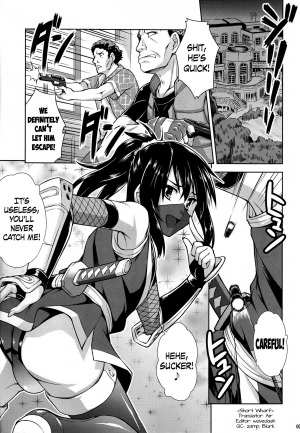[Nanairo Koubou (Martan)] Josounin Hibana [English] =SW= [Digital] - Page 6