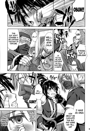 [Nanairo Koubou (Martan)] Josounin Hibana [English] =SW= [Digital] - Page 10