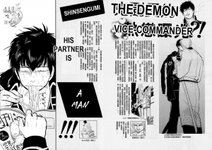[Paraiso (Harada)] Shuukan Edo (Gintama) [English] {ochazuke-translations} - Page 4