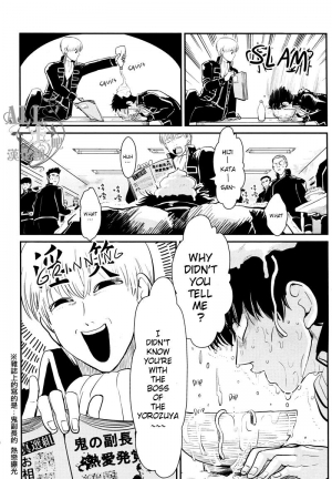 [Paraiso (Harada)] Shuukan Edo (Gintama) [English] {ochazuke-translations} - Page 5