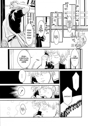 [Paraiso (Harada)] Shuukan Edo (Gintama) [English] {ochazuke-translations} - Page 6