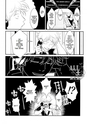 [Paraiso (Harada)] Shuukan Edo (Gintama) [English] {ochazuke-translations} - Page 7