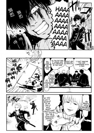 [Paraiso (Harada)] Shuukan Edo (Gintama) [English] {ochazuke-translations} - Page 9