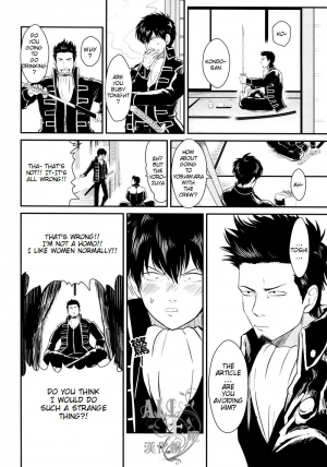 [Paraiso (Harada)] Shuukan Edo (Gintama) [English] {ochazuke-translations} - Page 11
