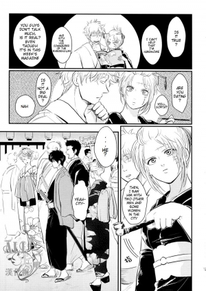 [Paraiso (Harada)] Shuukan Edo (Gintama) [English] {ochazuke-translations} - Page 14