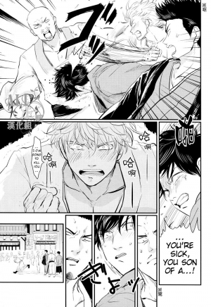 [Paraiso (Harada)] Shuukan Edo (Gintama) [English] {ochazuke-translations} - Page 18