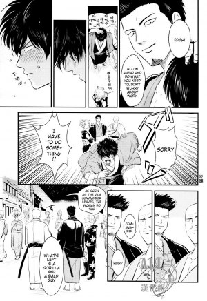 [Paraiso (Harada)] Shuukan Edo (Gintama) [English] {ochazuke-translations} - Page 20
