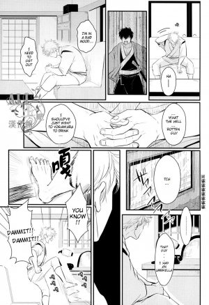 [Paraiso (Harada)] Shuukan Edo (Gintama) [English] {ochazuke-translations} - Page 22