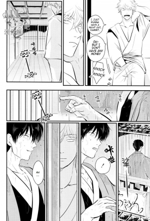 [Paraiso (Harada)] Shuukan Edo (Gintama) [English] {ochazuke-translations} - Page 23