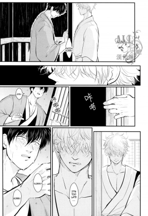 [Paraiso (Harada)] Shuukan Edo (Gintama) [English] {ochazuke-translations} - Page 26