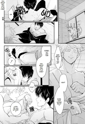 [Paraiso (Harada)] Shuukan Edo (Gintama) [English] {ochazuke-translations} - Page 29
