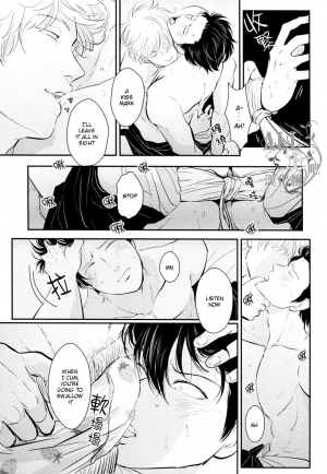 [Paraiso (Harada)] Shuukan Edo (Gintama) [English] {ochazuke-translations} - Page 30