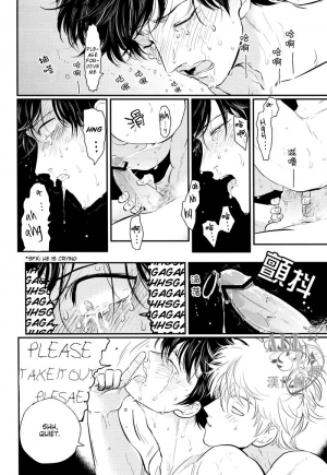 [Paraiso (Harada)] Shuukan Edo (Gintama) [English] {ochazuke-translations} - Page 37