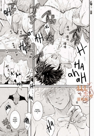 [Paraiso (Harada)] Shuukan Edo (Gintama) [English] {ochazuke-translations} - Page 40