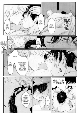 [Paraiso (Harada)] Shuukan Edo (Gintama) [English] {ochazuke-translations} - Page 47