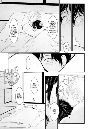 [Paraiso (Harada)] Shuukan Edo (Gintama) [English] {ochazuke-translations} - Page 48