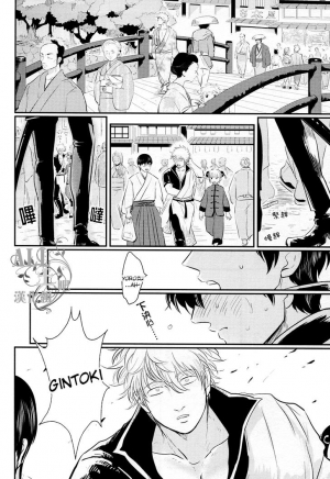 [Paraiso (Harada)] Shuukan Edo (Gintama) [English] {ochazuke-translations} - Page 49