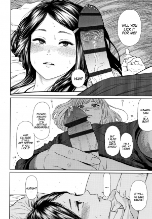 [Higashiyama Show] The Girllove Diary Ch. 1-2 [English] [MegaFagget] - Page 9