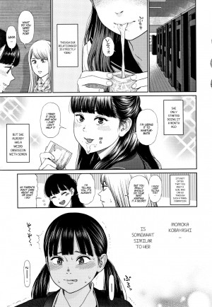 [Higashiyama Show] The Girllove Diary Ch. 1-2 [English] [MegaFagget] - Page 24
