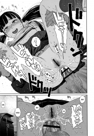 [Higashiyama Show] The Girllove Diary Ch. 1-2 [English] [MegaFagget] - Page 40