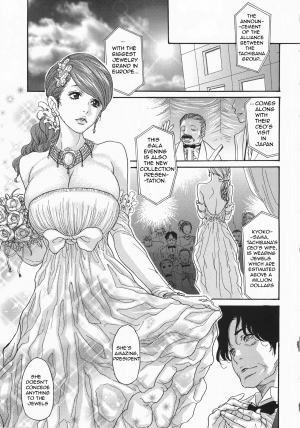  [Aoi Hitori, Izayoi Seishin, Yamasaki Masato] Metamorphose ~Celeb Zuma no Seien~ Ch. 1-8 [English][Decensored] [R-IC]  - Page 124